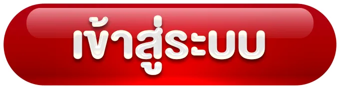 kingบาคาร่า เข้าสู่ระบบ